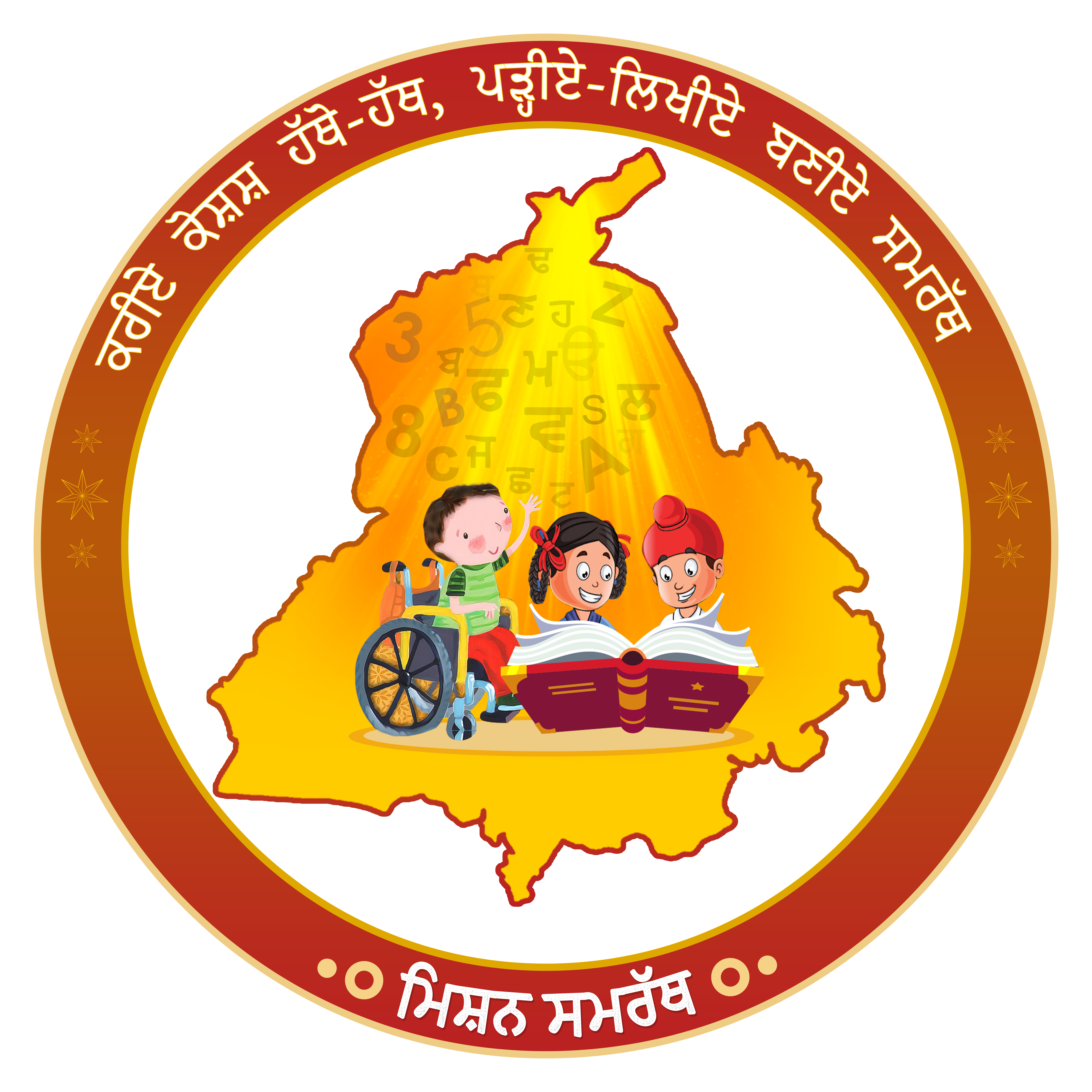 Samarth Logo